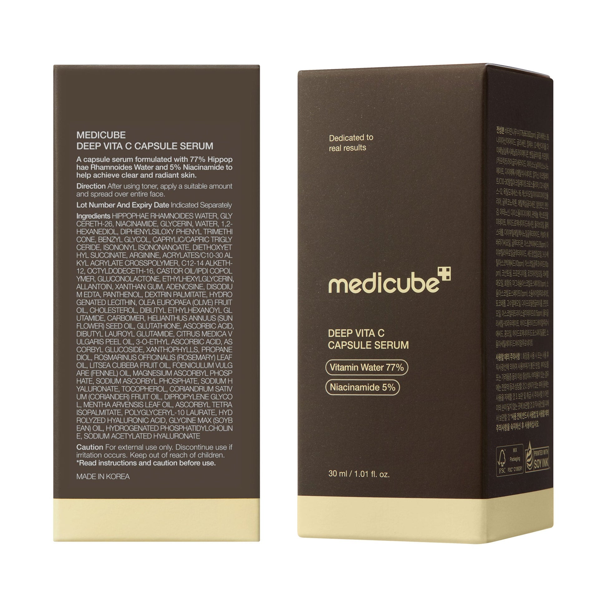 Medicube Deep Vitamin C Capsule Serum
